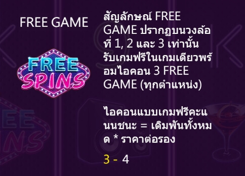 Get High Askmebet เครดิตฟรี