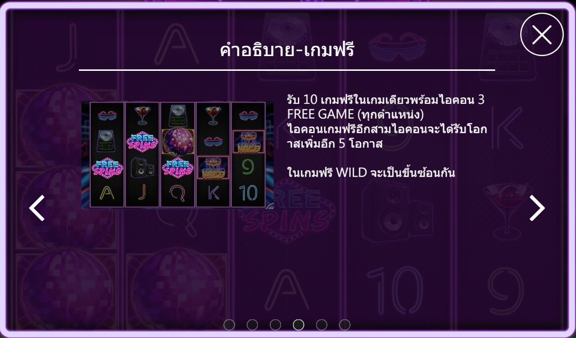 Get High สล็อตค่าย Askmebet