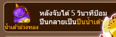 Gods Slash Fish Askmebet สมัครสมาชิก