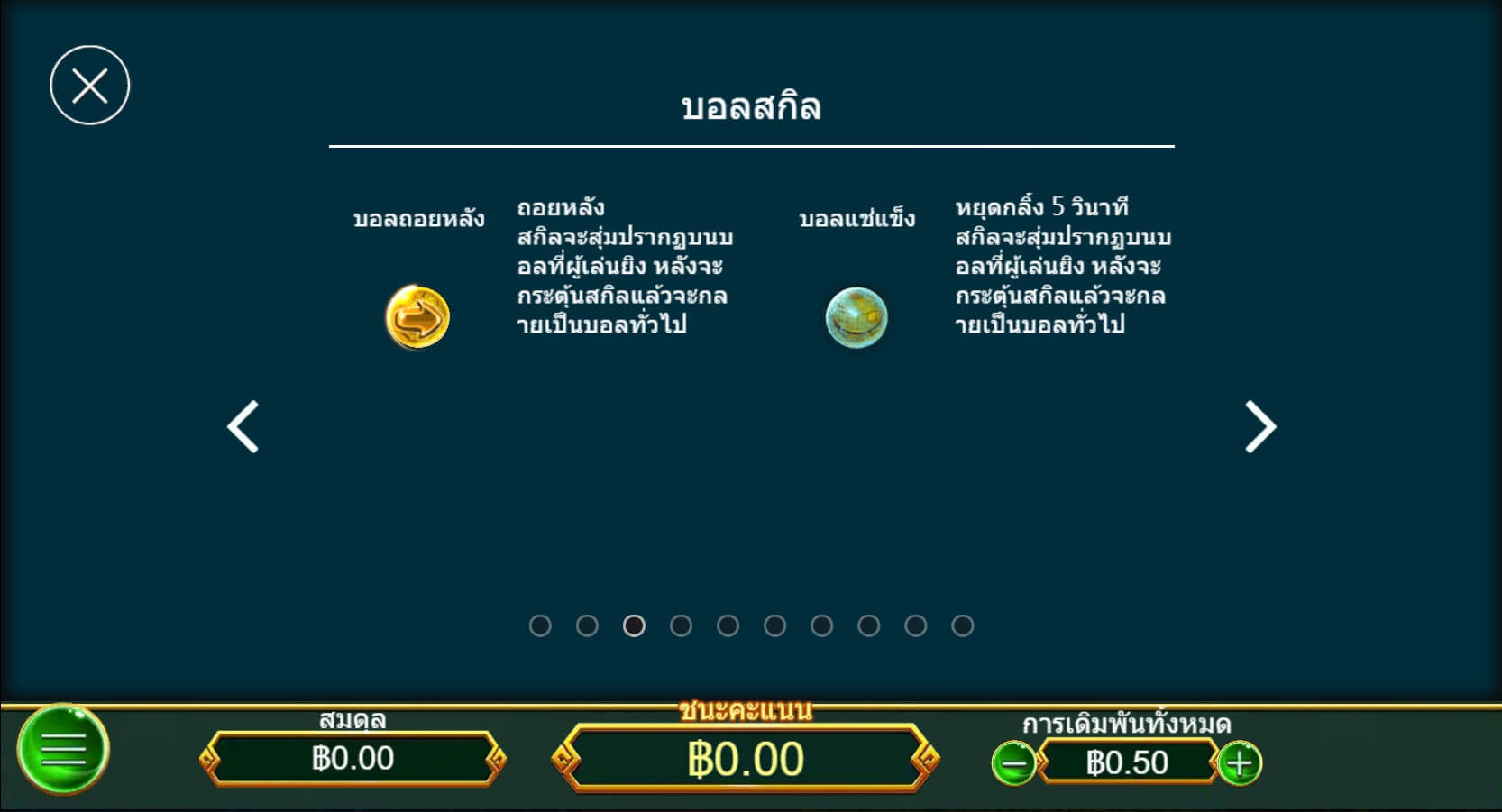 Golden Zuma Askmebet เครดิตฟรี Golden Zuma Askmebet เครดิตฟรี