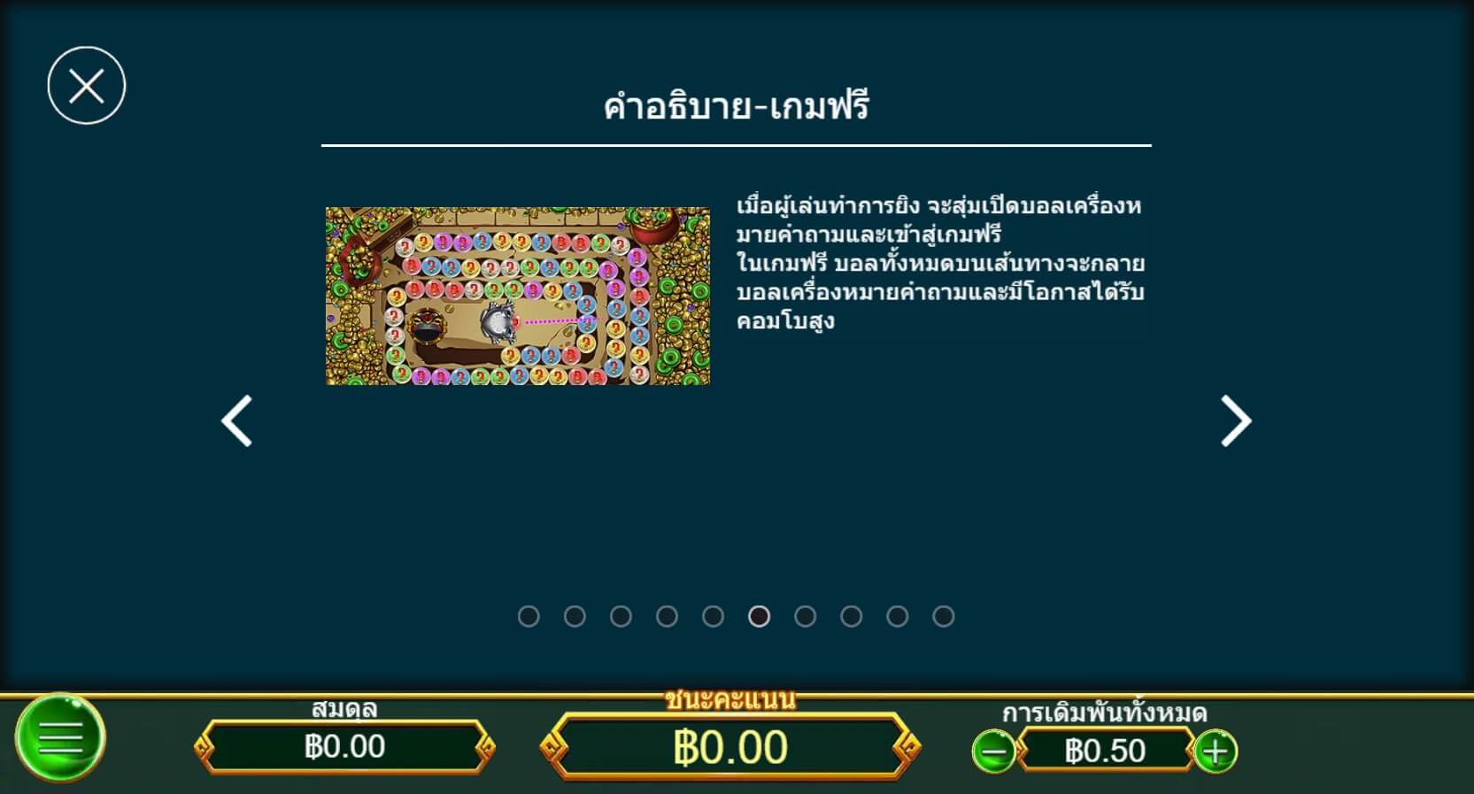 Golden Zuma Askmebet เว็บตรง Golden Zuma Askmebet เว็บตรง