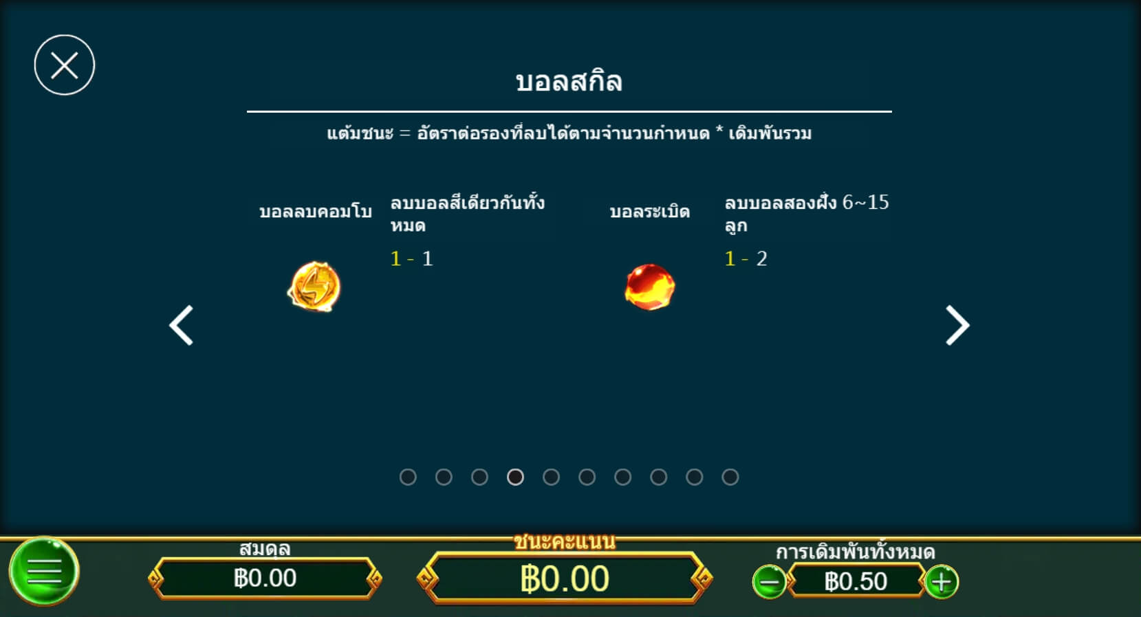 Golden Zuma สล็อตค่าย Askmebet Golden Zuma สล็อตค่าย Askmebet