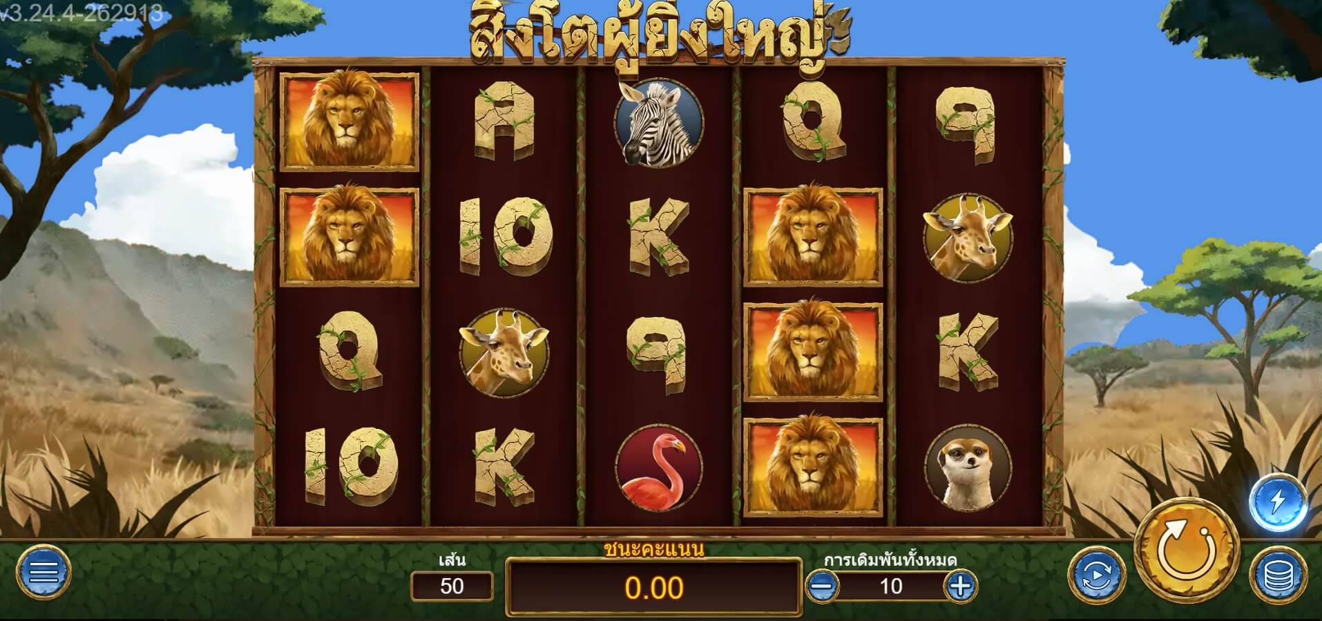 Great Lion Askmebet Slot