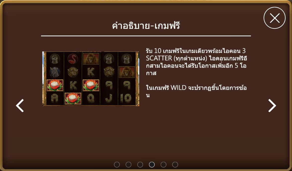 Great Lion สล็อตค่าย Askmebet Great Lion สล็อตค่าย Askmebet