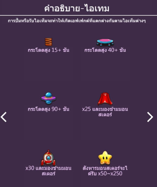Jump & Jump Askmebet สมัครสมาชิก Jump & Jump Askmebet สมัครสมาชิก