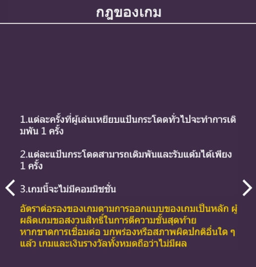 Jump & Jump สล็อตค่าย Askmebet Jump & Jump สล็อตค่าย Askmebet