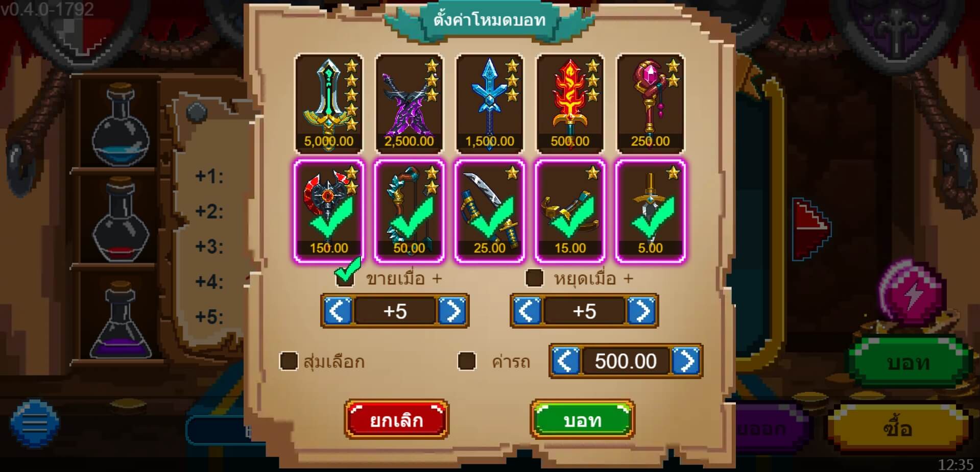 Let Enhance Askmebet เว็บตรง Let Enhance Askmebet เว็บตรง