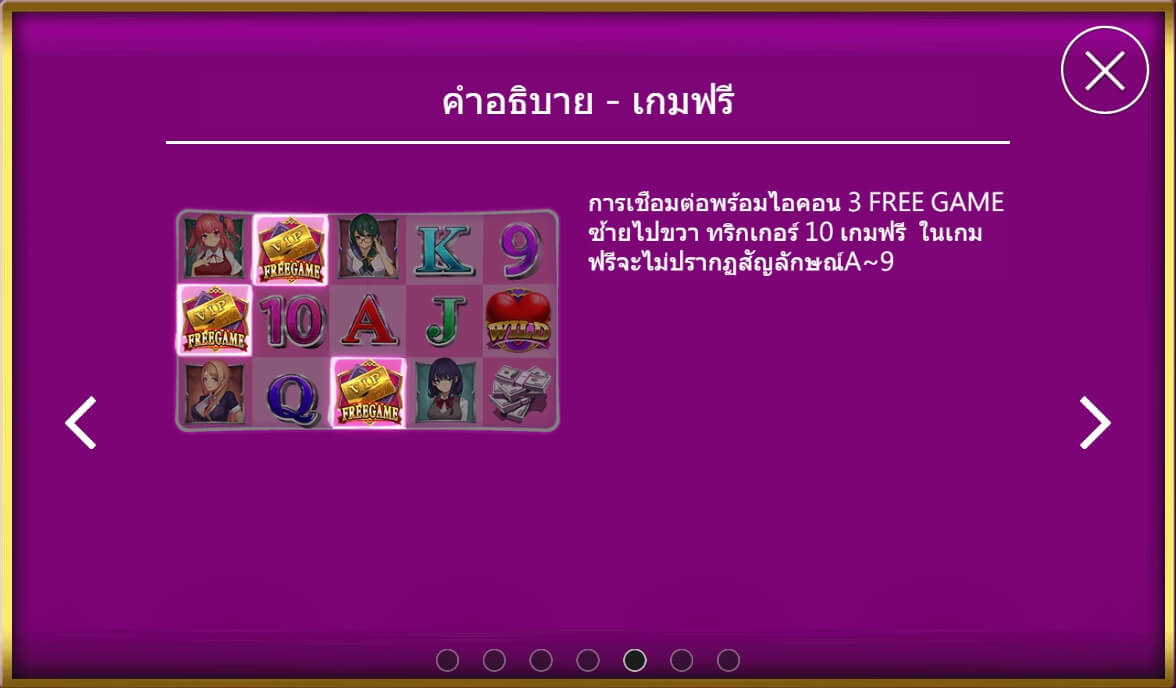 Many Beauties สล็อตค่าย Askmebet