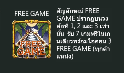 Maya King Askmebet เครดิตฟรี