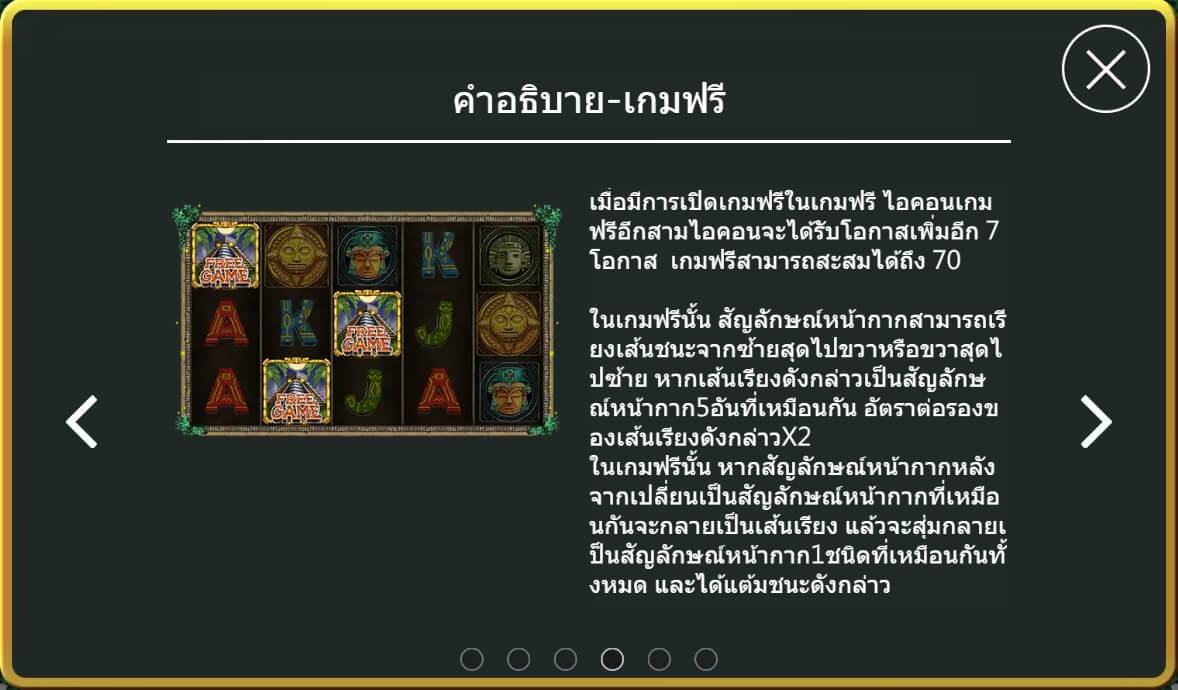 Maya King สล็อตค่าย Askmebet