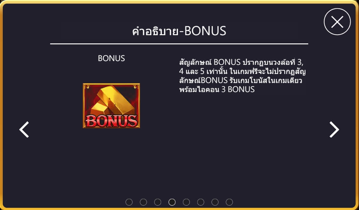 Midas Touch สล็อตค่าย Askmebet Midas Touch สล็อตค่าย Askmebet
