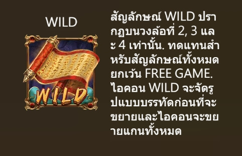 Monkey King Askmebet สมัครสมาชิก Monkey King Askmebet สมัครสมาชิก