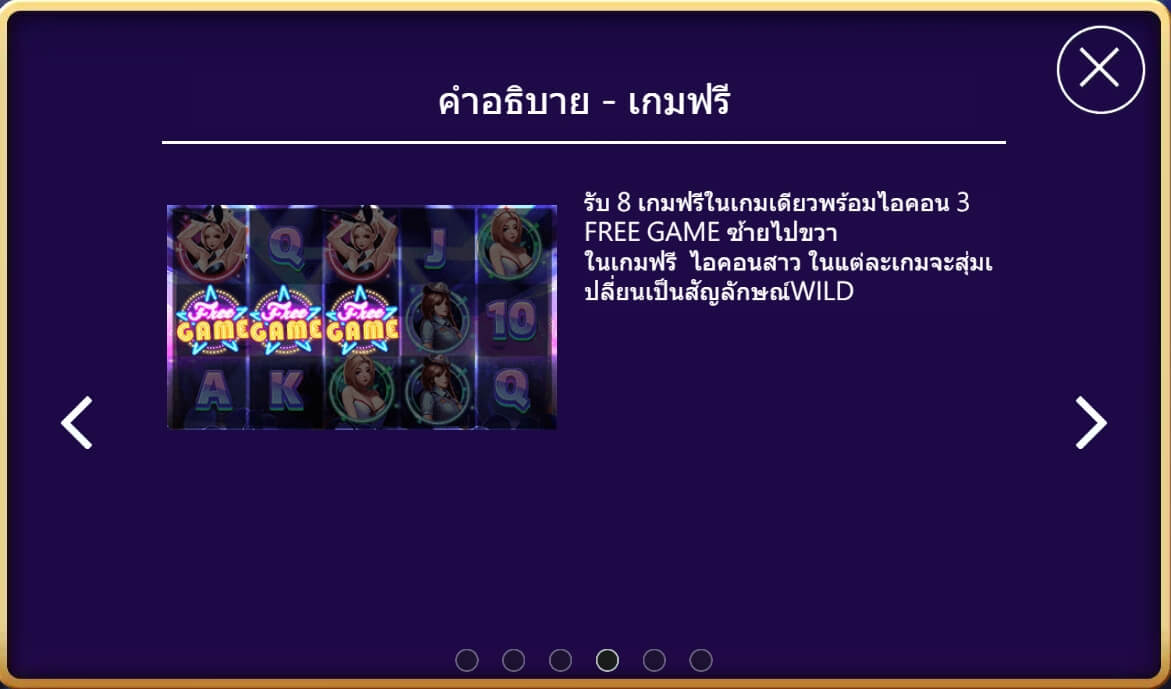More Beauties สล็อตค่าย Askmebet More Beauties สล็อตค่าย Askmebet