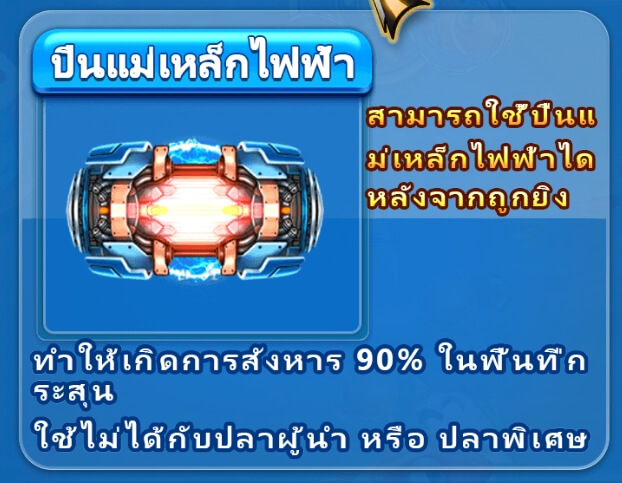 Ocean Lord Askmebet สมัครสมาชิก