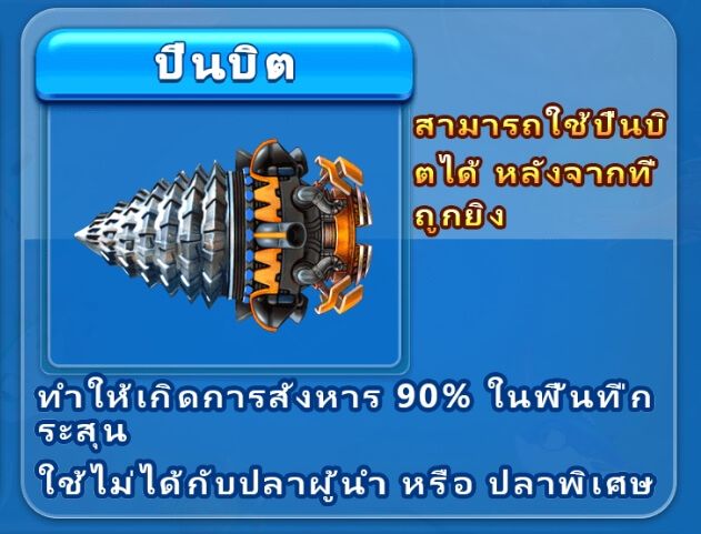 Ocean Lord Askmebet เครดิตฟรี