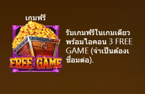 Ore Power Askmebet เครดิตฟรี Ore Power Askmebet เครดิตฟรี