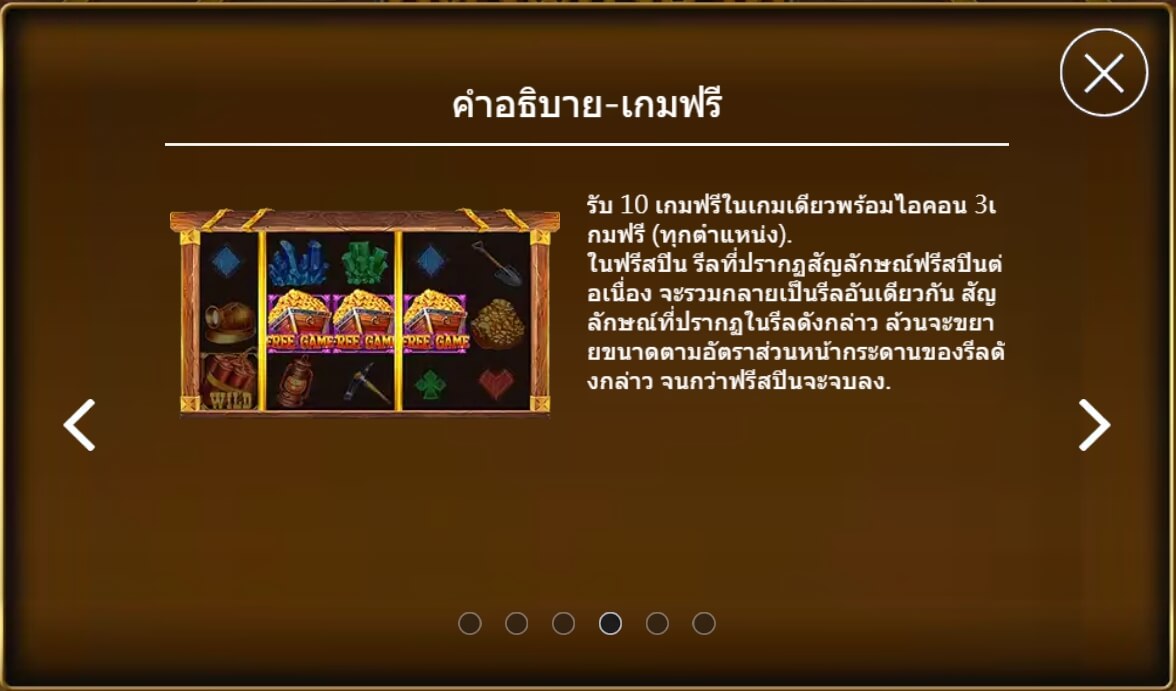 Ore Power สล็อตค่าย Askmebet Ore Power สล็อตค่าย Askmebet