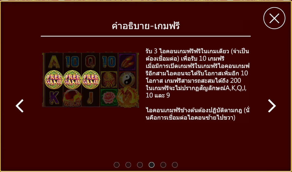 Phoenix สล็อตค่าย Askmebet Phoenix สล็อตค่าย Askmebet