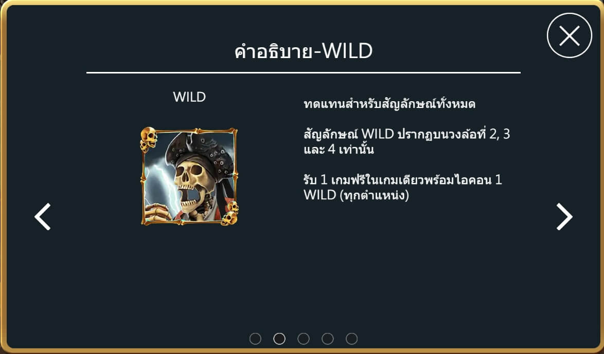 Pirate King Askmebet สมัครสมาชิก Pirate King Askmebet สมัครสมาชิก