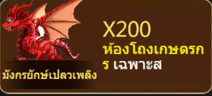 Plants Vs. Dinos Askmebet สมัครสมาชิก Plants Vs. Dinos Askmebet สมัครสมาชิก