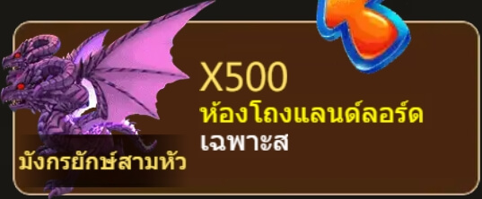 Plants Vs. Dinos Askmebet เครดิตฟรี Plants Vs. Dinos Askmebet เครดิตฟรี