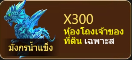 Plants Vs. Dinos สล็อตค่าย Askmebet Plants Vs. Dinos สล็อตค่าย Askmebet
