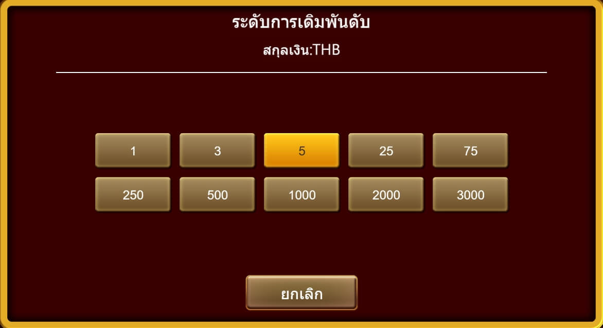 Rich Dragon Askmebet เครดิตฟรี