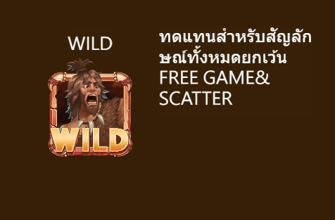 Stone Hominid Askmebet สมัครสมาชิก Stone Hominid Askmebet สมัครสมาชิก