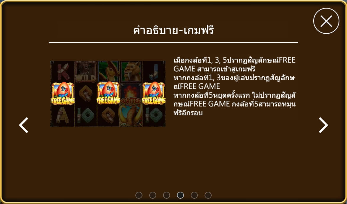 Stone Hominid Askmebet เครดิตฟรี Stone Hominid Askmebet เครดิตฟรี