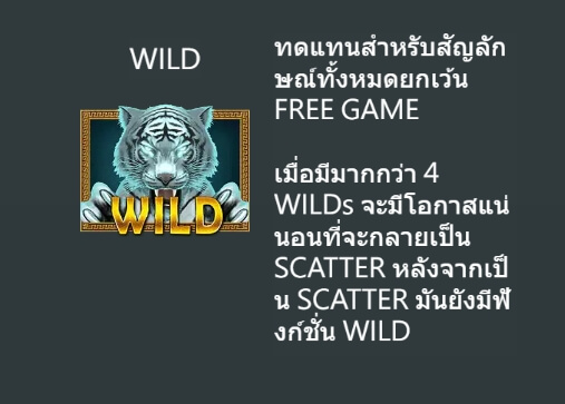 Tiger Lord Askmebet สมัครสมาชิก Tiger Lord Askmebet สมัครสมาชิก