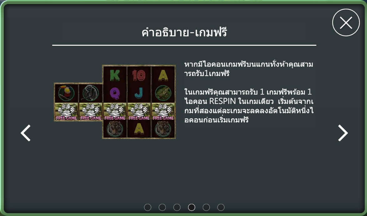 Tiger Lord สล็อตค่าย Askmebet Tiger Lord สล็อตค่าย Askmebet