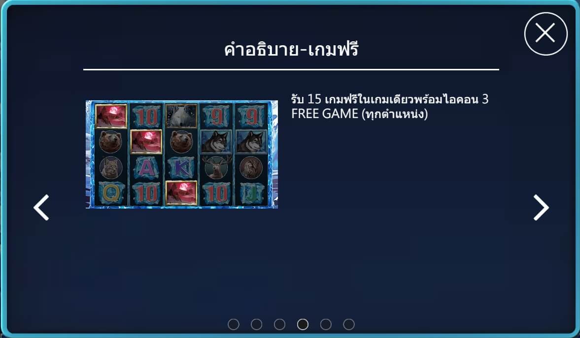 Wolf Legend สล็อตค่าย Askmebet Wolf Legend สล็อตค่าย Askmebet