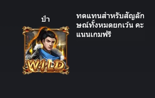 Zhao Yun Askmebet สมัครสมาชิก Zhao Yun Askmebet สมัครสมาชิก