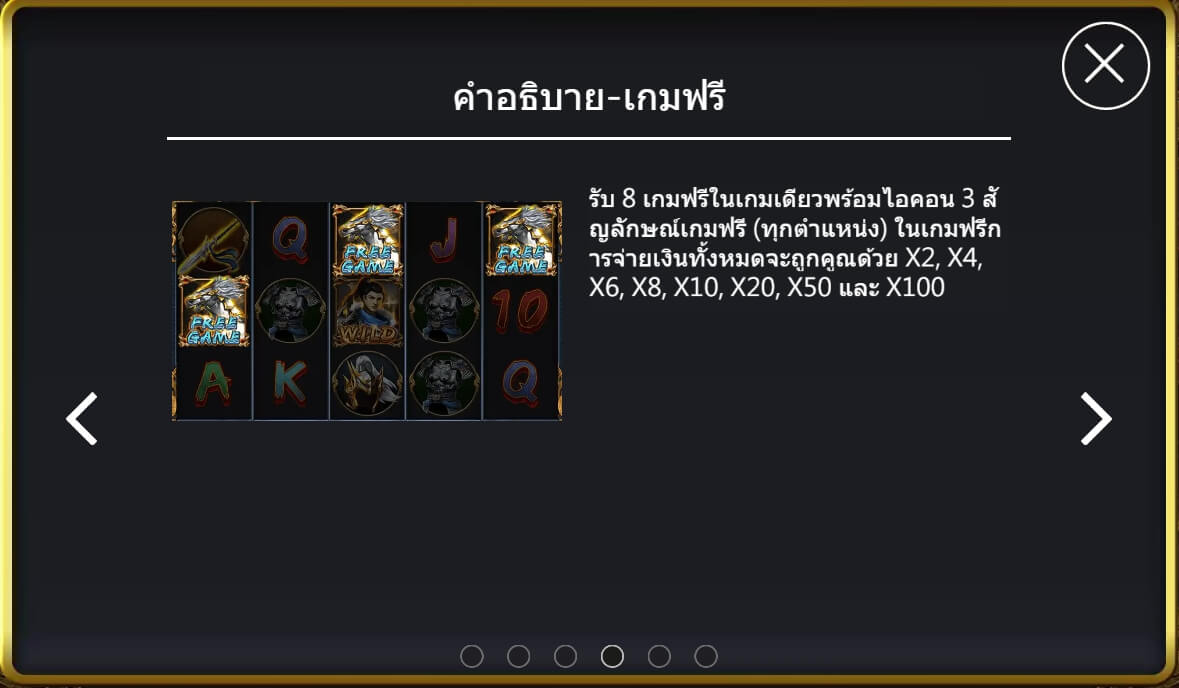 Zhao Yun สล็อตค่าย Askmebet Zhao Yun สล็อตค่าย Askmebet