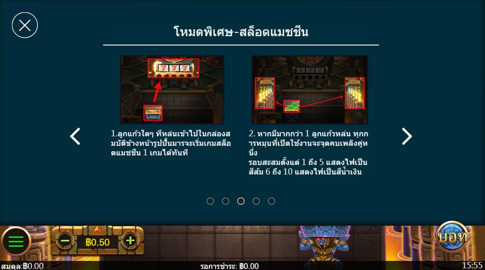 Crazy Orb Askmebet เว็บตรง Crazy Orb Askmebet เว็บตรง
