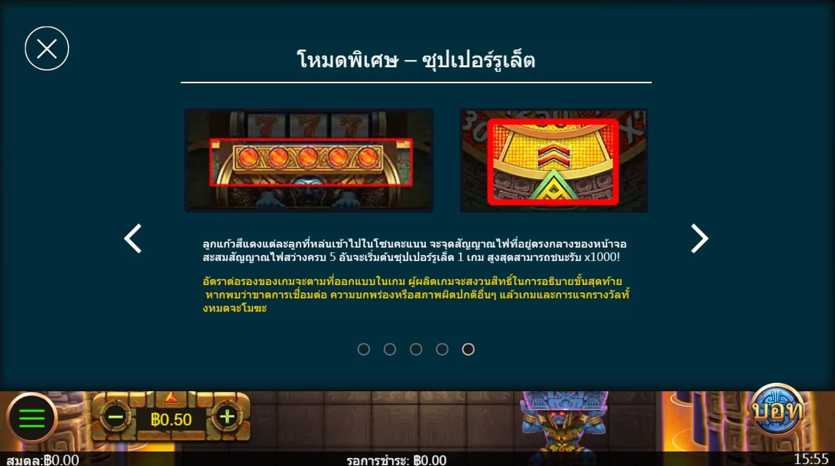 Crazy Orb สล็อตค่าย Askmebet Crazy Orb สล็อตค่าย Askmebet
