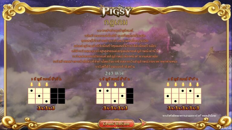 Pigsy Simple Play เว็บตรง slotxo119