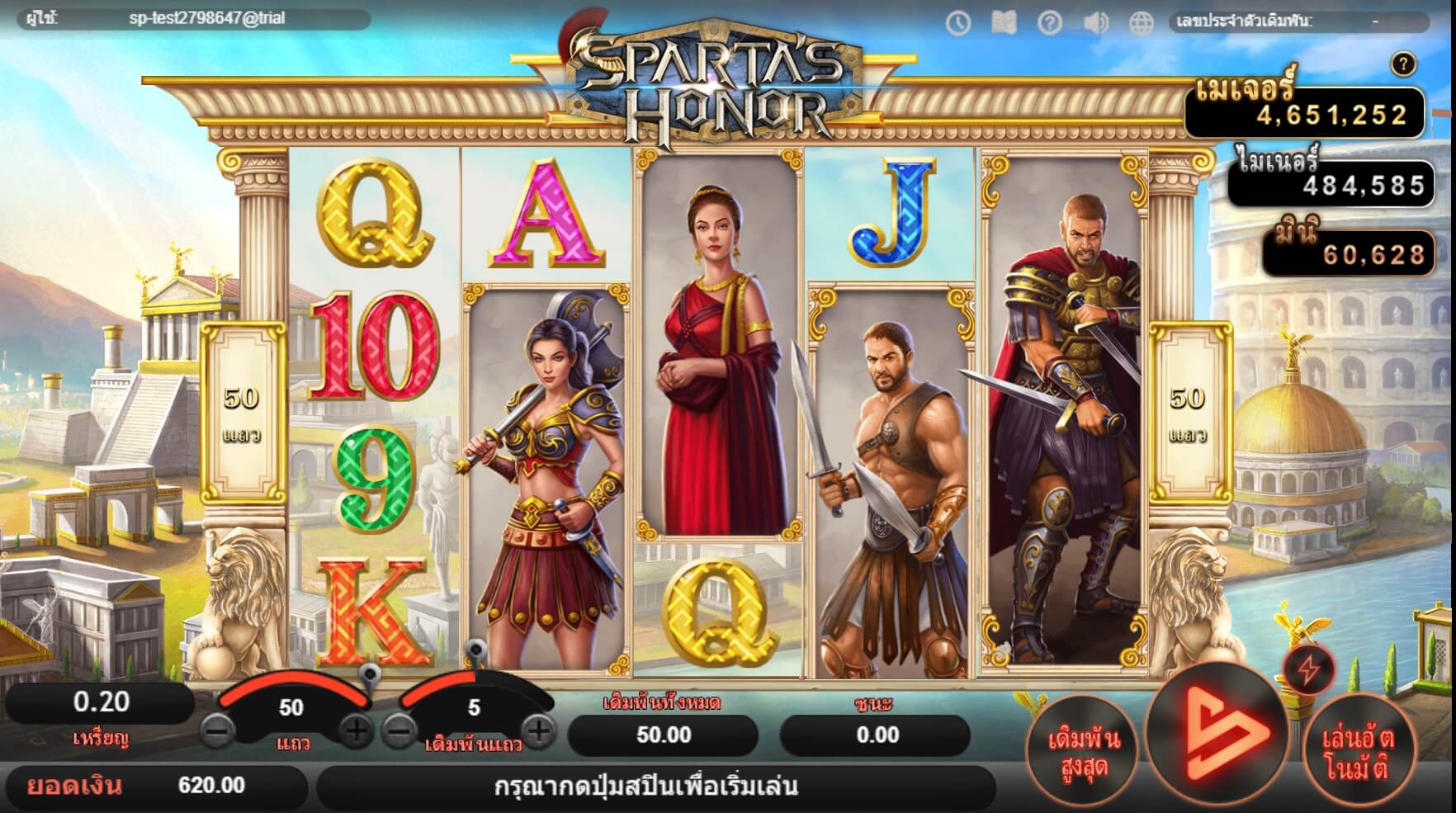 Spartas Honor Simple Play เครดิตฟรี slotxo119