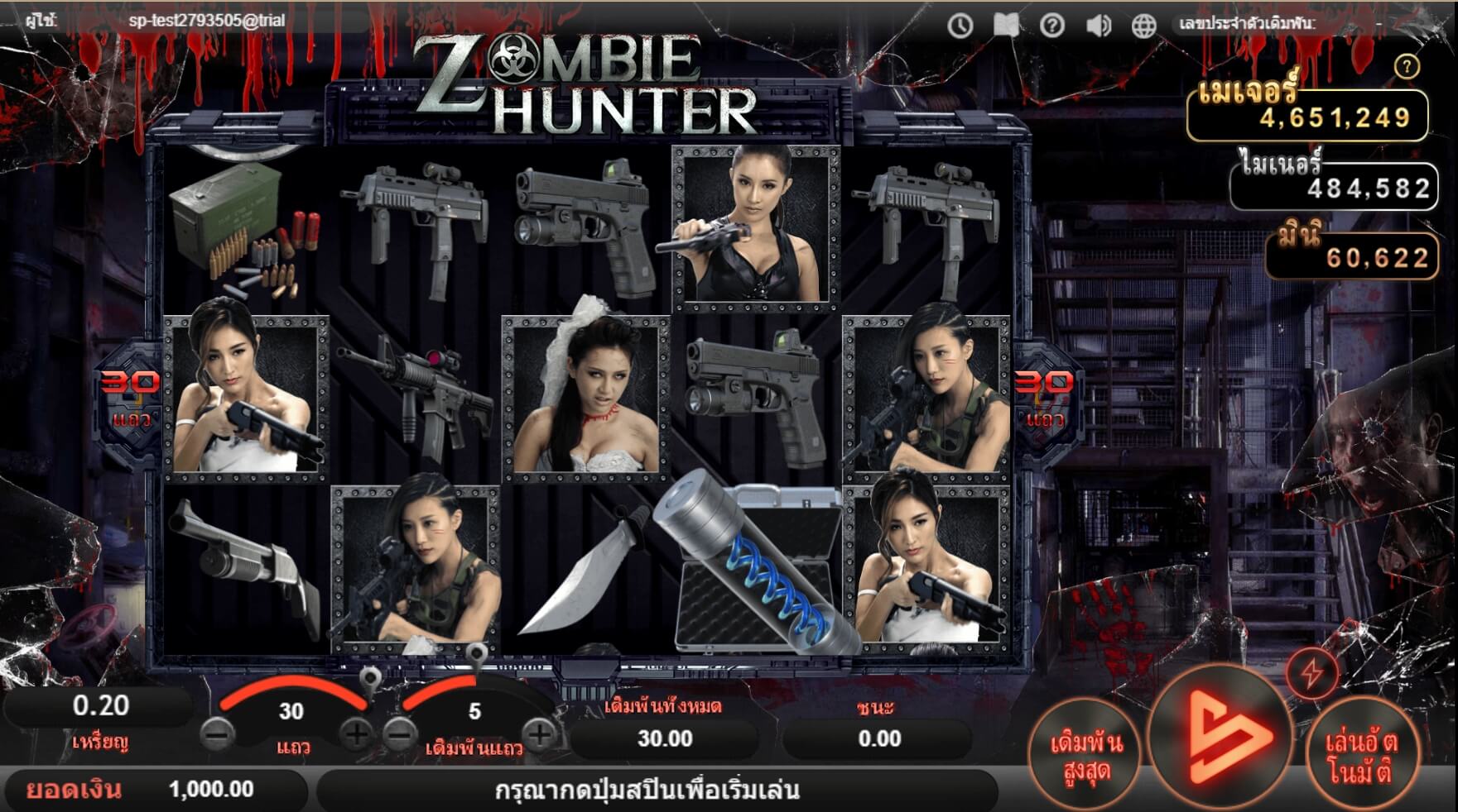 Zombie Hunter Simple Play เครดิตฟรี slotxo119