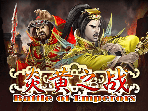 Battle of Emperors Gamatron ฟรีเครดิต slotxo119