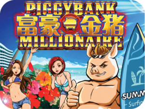 Piggy Bank Millionaire Gamatron ฟรีเครดิต slotxo119