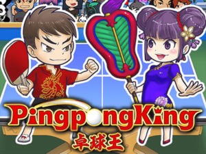Ping Pong King Gamatron ฟรีเครดิต slotxo119
