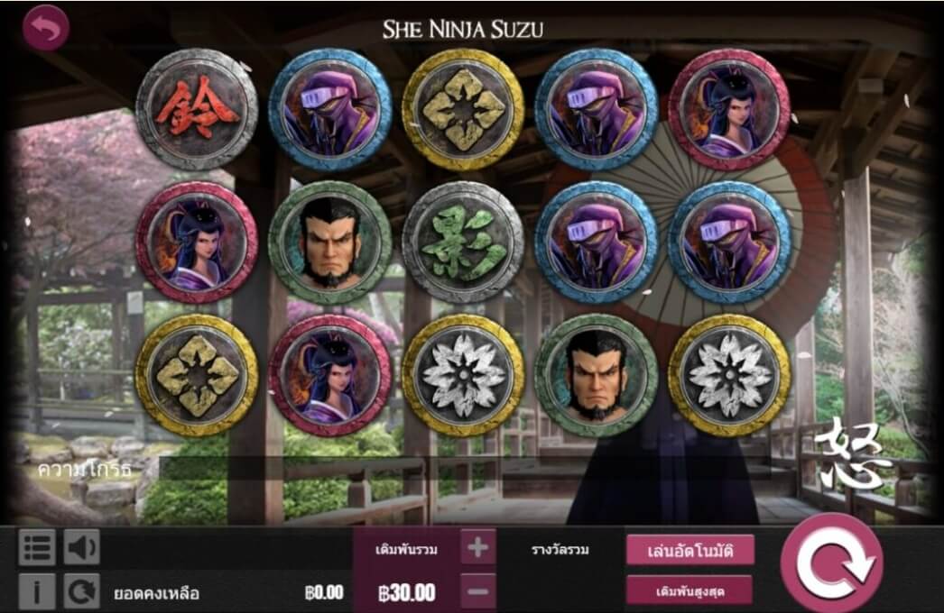 She Ninja Suzu Gamatron xo สล็อต slotxo119
