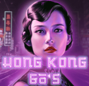Hong Kong 60s KA gaming xo เครดิตฟรี slotxo119