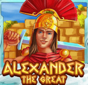 Alexander the Great KA gaming xo เครดิตฟรี slotxo119