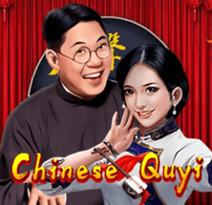 Chinese Quyi KA gaming xo เครดิตฟรี slotxo119