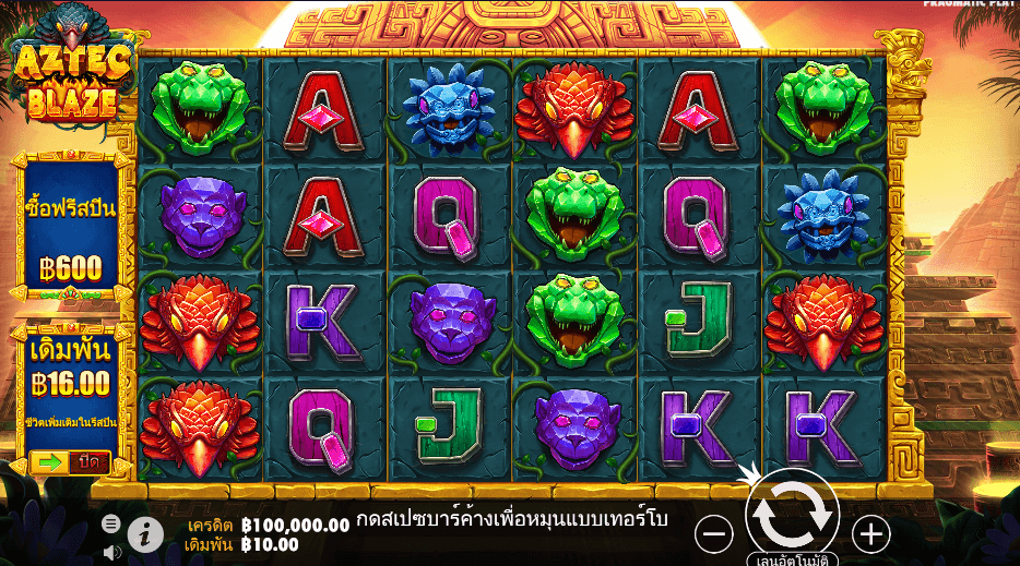 Aztec Blaze สล็อต PRAGMATIC PLAY เว็บตรง XOSLOT