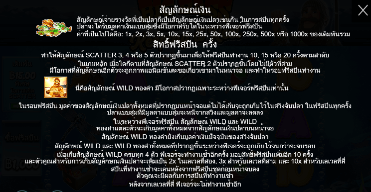 Big Bass Bonanza – Keeping it Reel สล็อตค่าย PRAGMATIC PLAY เครดิตฟรี สล็อต XO