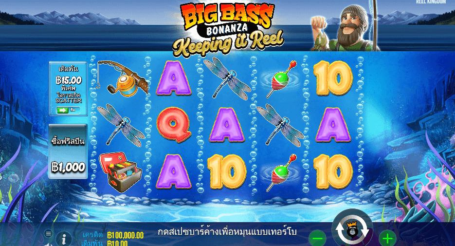 Big Bass Bonanza – Keeping it Reel สล็อต PRAGMATIC PLAY เว็บตรง XOSLOT