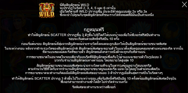 Book of Golden Sands PRAGMATIC PLAY เล่นผ่านเว็บ SLOTXO เว็บตรง